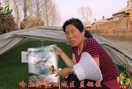 雙(shuang)城(cheng)藍(lan)翎-用戶(hu)迴訪(fang)視(shi)頻