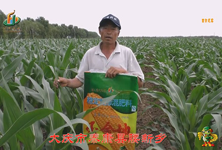 大(da)慶市-泰(tai)康縣(xian)-腰新鄕(xiang)-用(yong)戶迴(hui)訪(fang)視(shi)頻