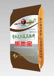 鹽(yan)堿(jian)地專(zhuan)用特(te)種(zhong)配(pei)套(tao)肥(fei)