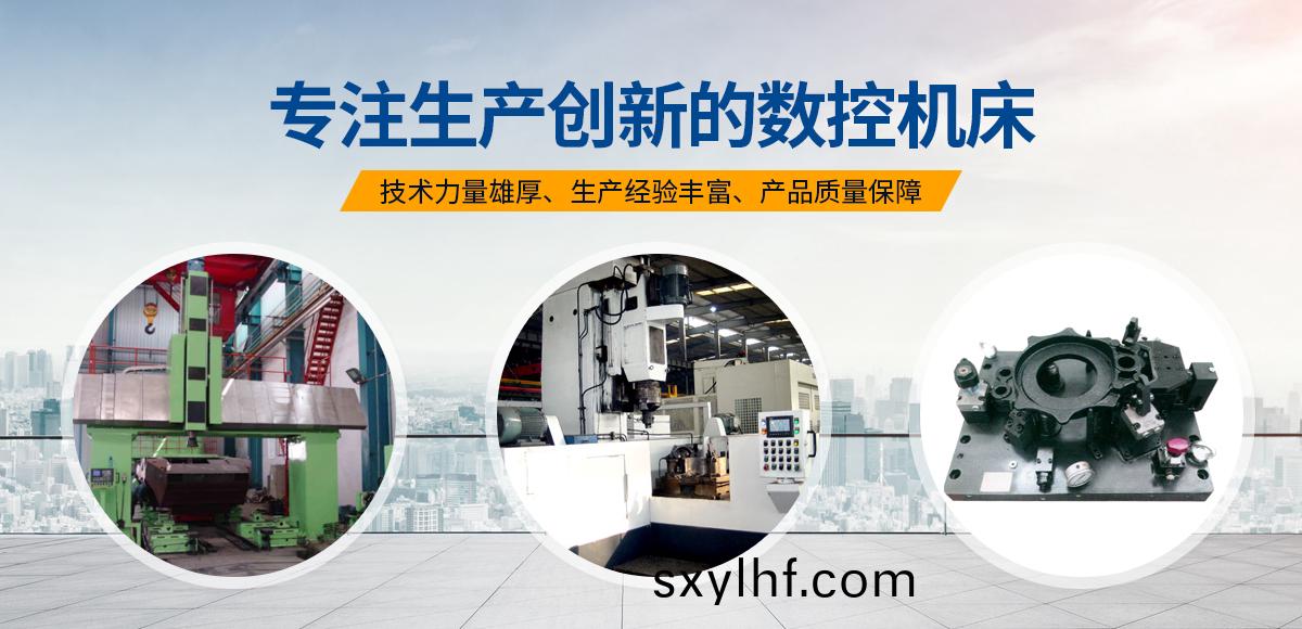 安陽紅鋼機械裝備(bei)有限公司